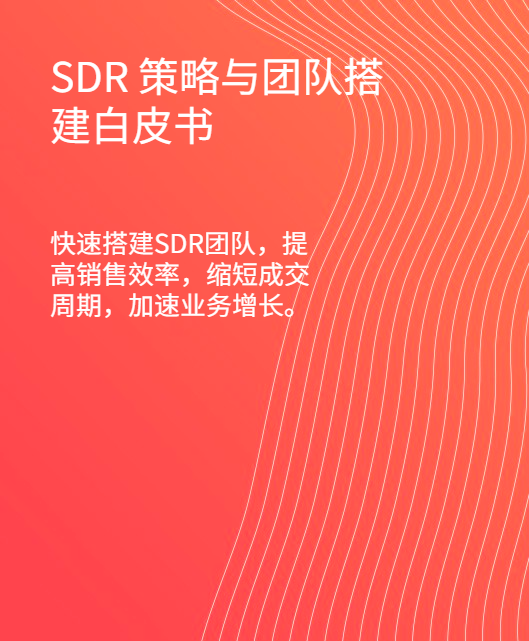 SDRcelue-350.png