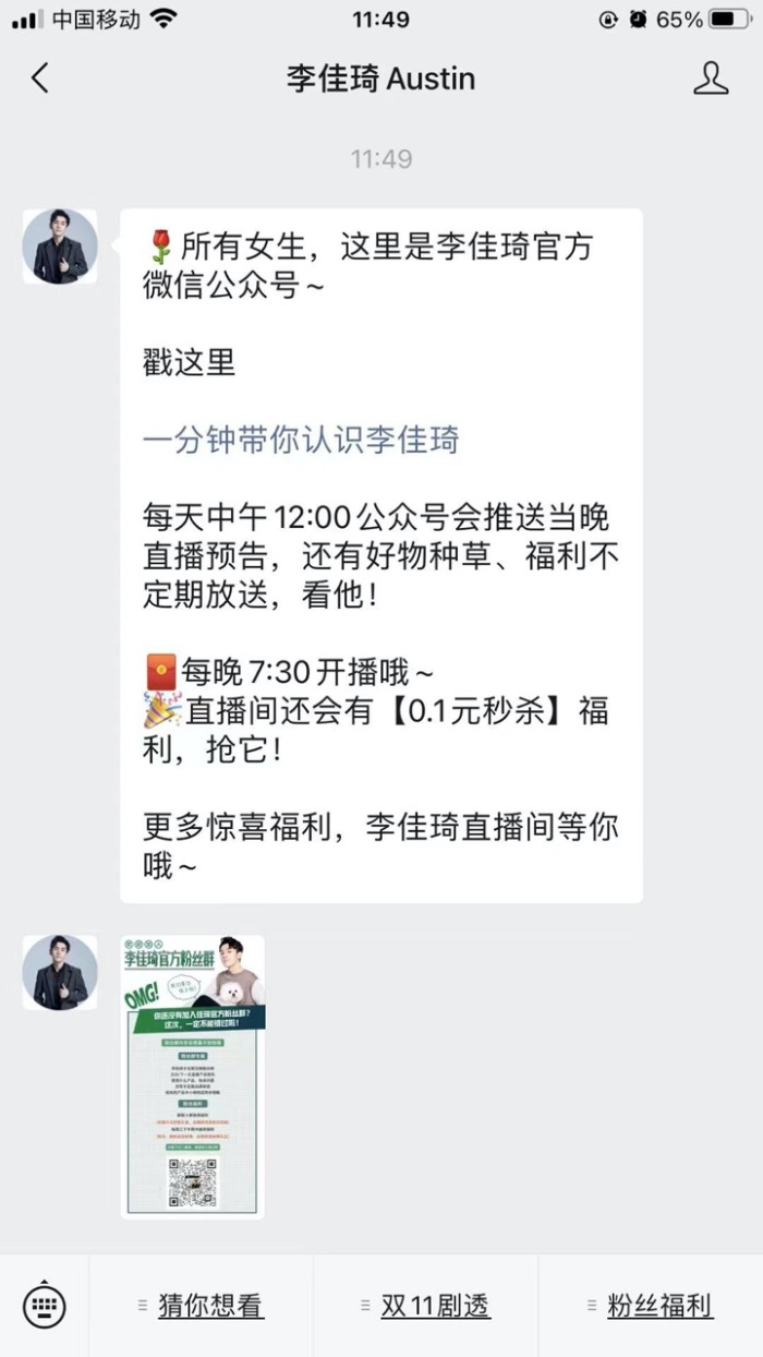 多条自动回复2.png