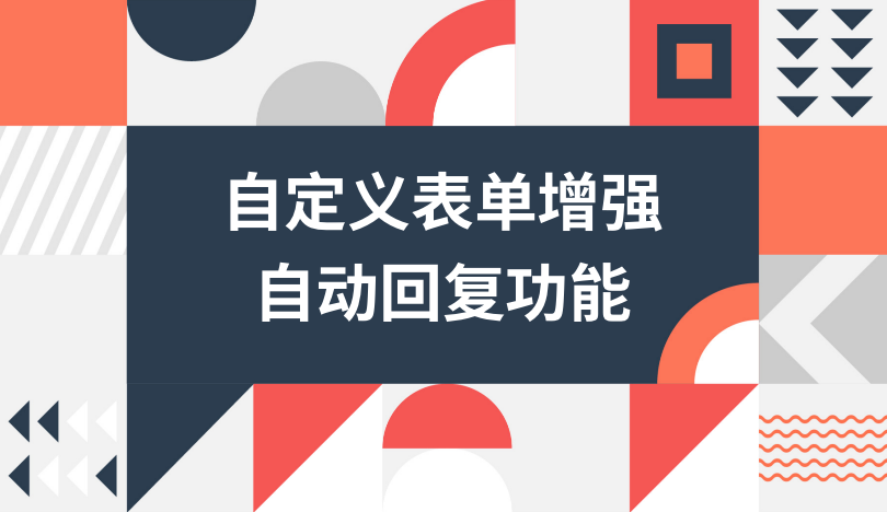 zidonghuahuifu.png