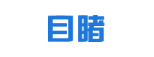 e1_logo8.png